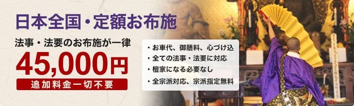 小さなお葬式 てらくる